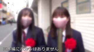 【卒業したて18歳ちゃん】ピッチピチ若い女体を食べました！ぷに肌プリ乳もち尻やぁ！Y●utuberナンパで連れ込み５P乱交中出しGO！ゴゴー！【18で中出しの気持ちよさ知っちゃった】